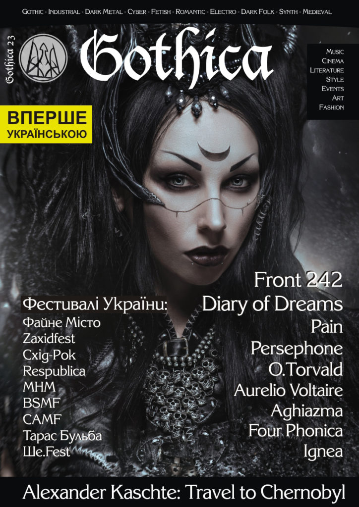 gothica 23 cover