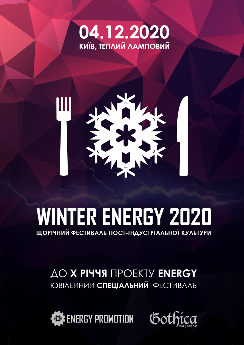 Winter Energy 2020